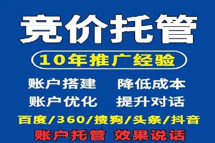 搜索引擎营销（SEM）投放实战案例
